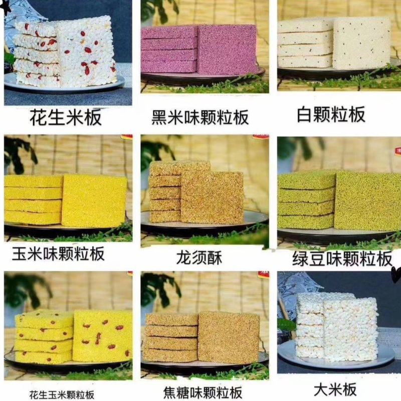 鸡蛋卷批发
