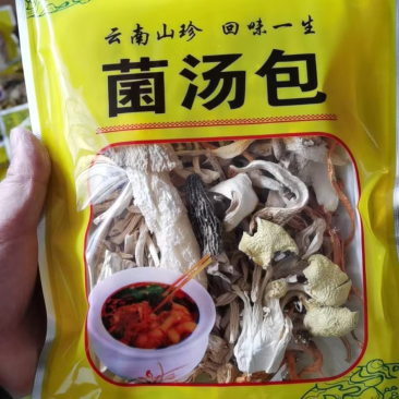 云南锦华野生松茸菌汤包，厂家批发，价格实惠，欢迎各位询价，