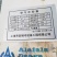 8匹冷库设备
