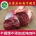 1国产原切4斤黄牛腱子牛腿肉牛腩新鲜现切速冻包邮