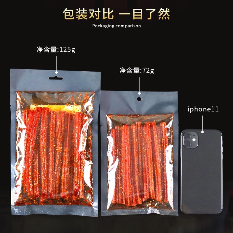 125g大包装辣条批发大分量