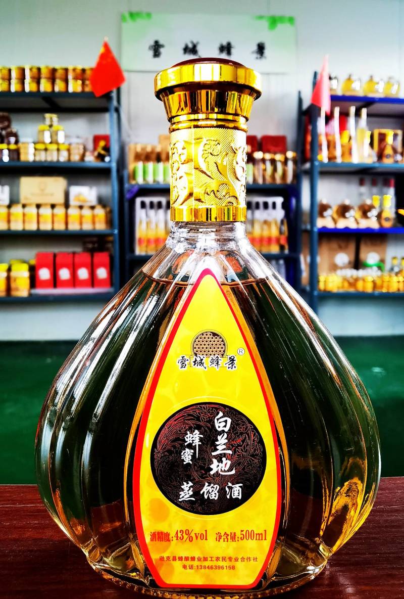 雪城蜂景牌蜂蜜酒蜂蜜白兰地(蒸馏酒)