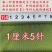 福兴浇地神器布水带，为老百姓提供了更方便快捷的浇地神器！