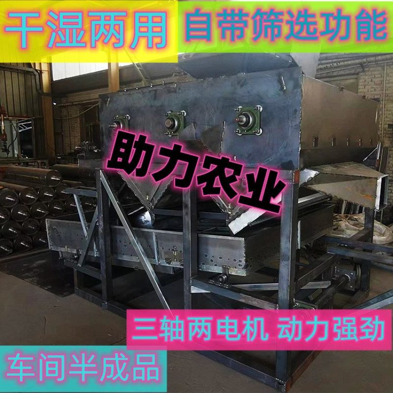 粮食收购场用玉米脱粒机大功率高效率脱粒干湿两用脱粒干净