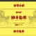 班章龙珠一盒150克一套