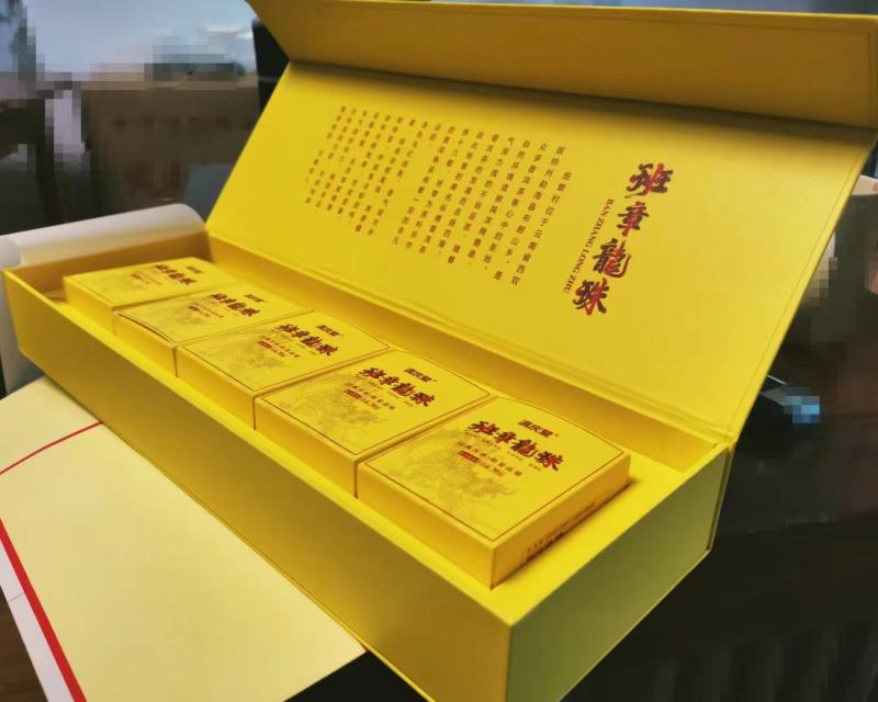 班章龙珠一盒150克一套