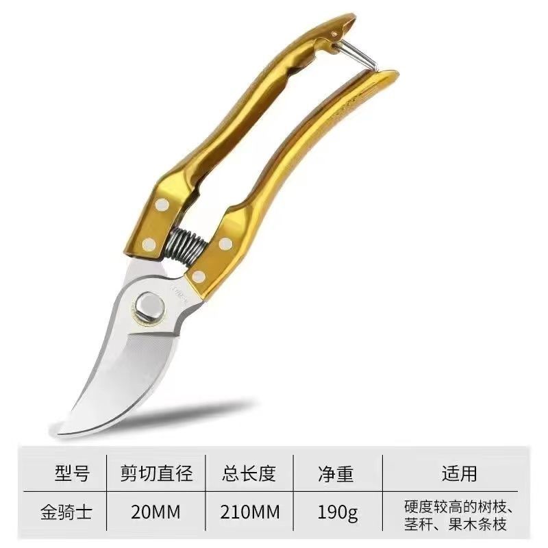 德国进口钢粗枝剪刀滑轮省力修枝剪园艺修花木果树嫁接园林剪