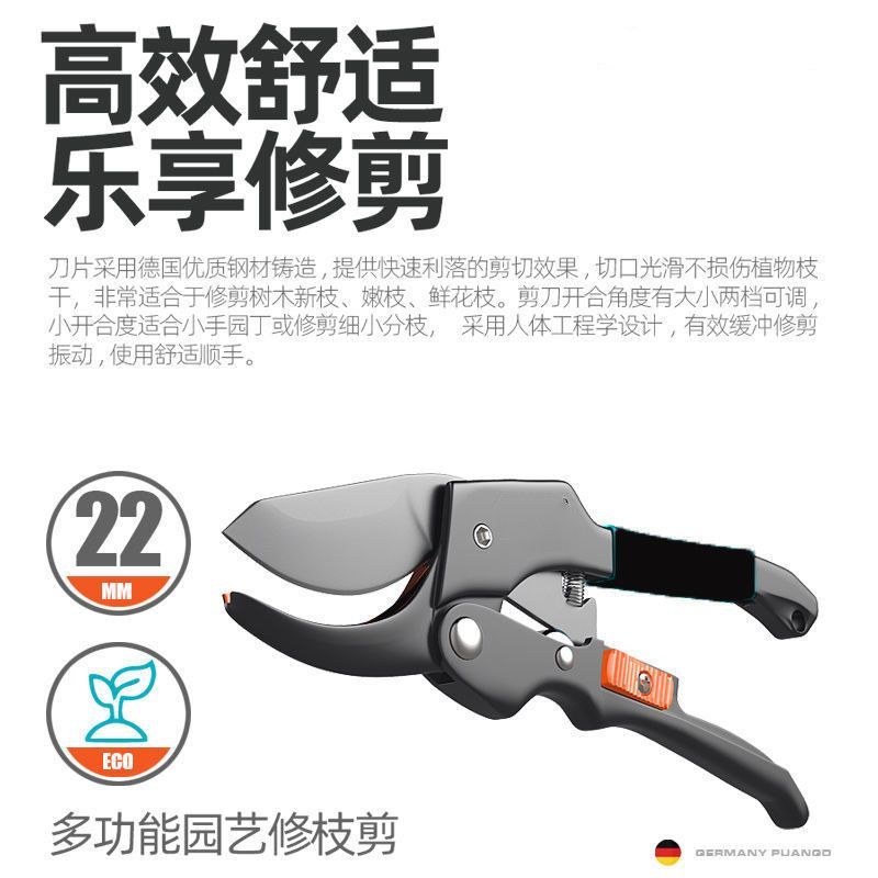 德国进口钢粗枝剪刀滑轮省力修枝剪园艺修花木果树嫁接园林剪