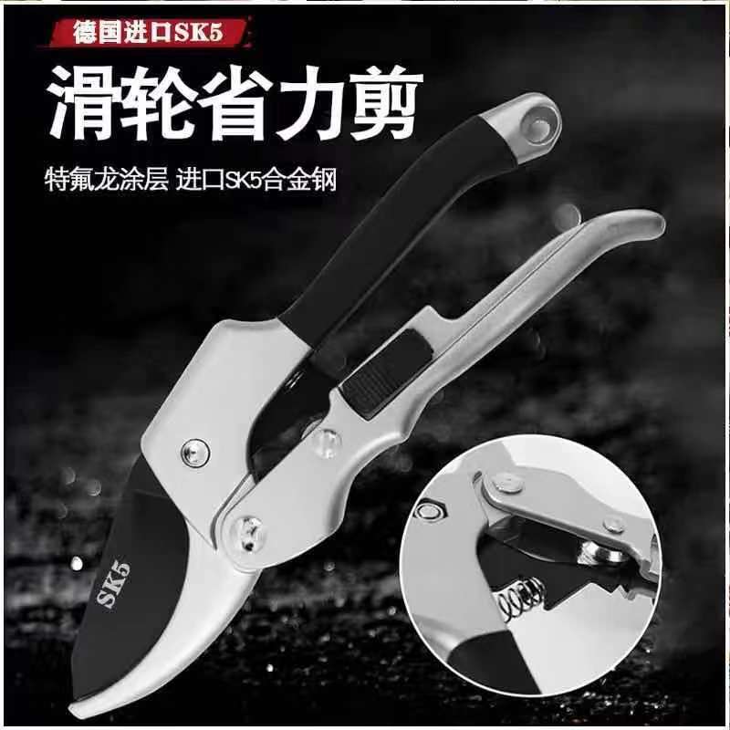 德国进口钢粗枝剪刀滑轮省力修枝剪园艺修花木果树嫁接园林剪