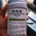 15%啶虫脒啶虫咪果树茶叶蚜虫飞虱跳甲蓟马白粉虱杀虫剂