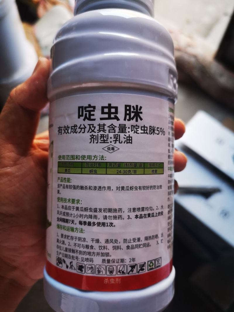 15%啶虫脒啶虫咪果树茶叶蚜虫飞虱跳甲蓟马白粉虱杀虫剂