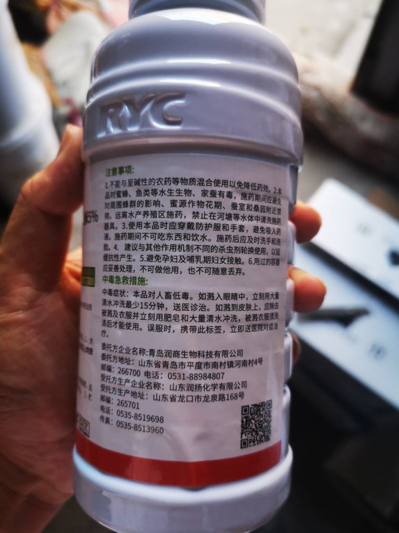 15%啶虫脒啶虫咪果树茶叶蚜虫飞虱跳甲蓟马白粉虱杀虫剂