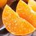 四川广安基地直供爱媛38号果冻橙，可以吸的健康水果！