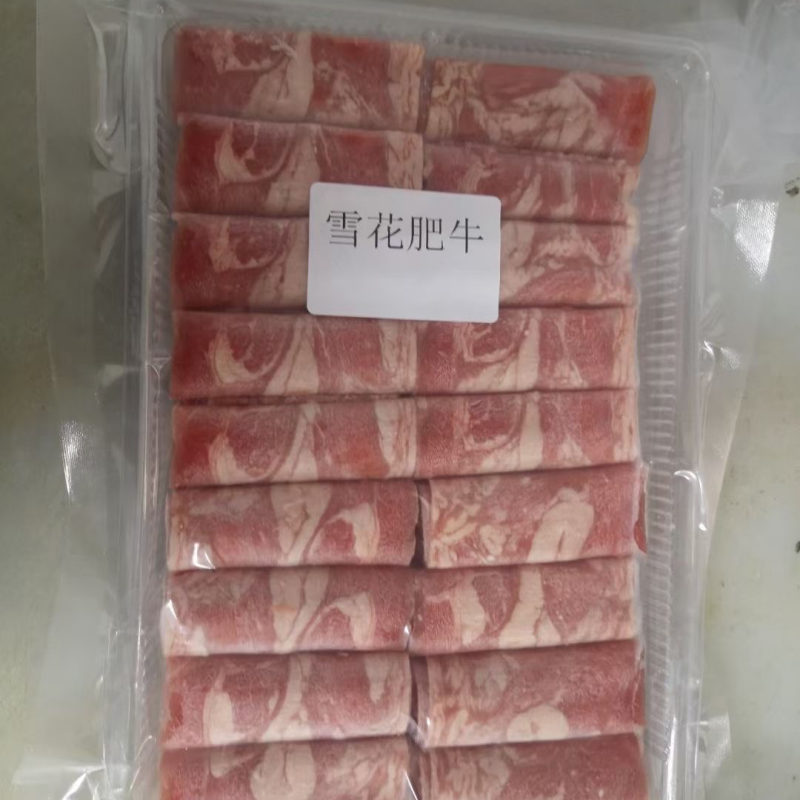 雪花肥牛肥牛砖肥牛卷火锅店烤肉店自助店