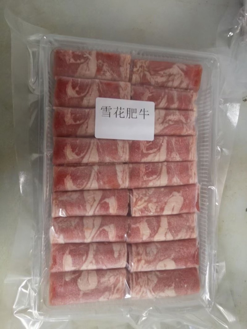 雪花肥牛肥牛砖肥牛卷火锅店烤肉店自助店
