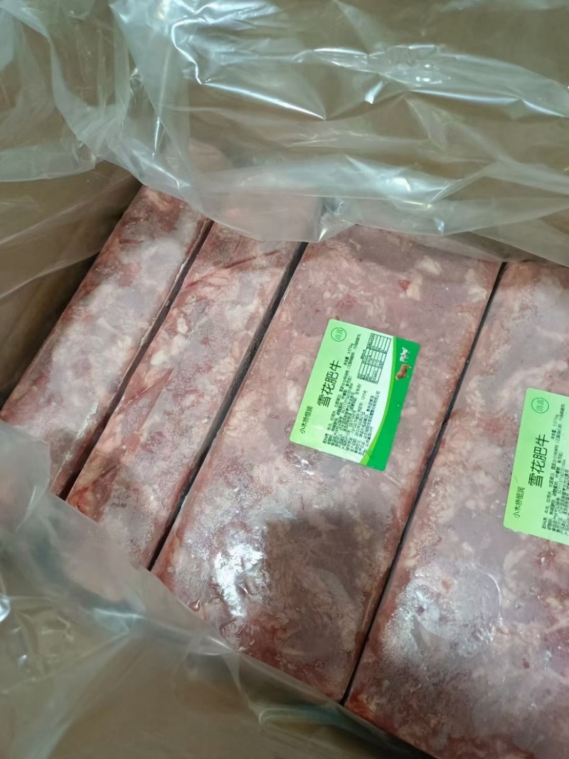雪花肥牛肥牛砖肥牛卷火锅店烤肉店自助店