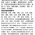 欧兰德欧育303线椒种子加长型青红两用深绿黑线辣椒种子
