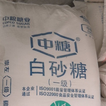 广西一级甘蔗砂糖