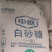 广西一级甘蔗砂糖
