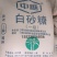 广西一级甘蔗砂糖