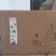 高粱原浆特制酒、纯粮酒（雲极岚荘品牌全系商品全国招商）