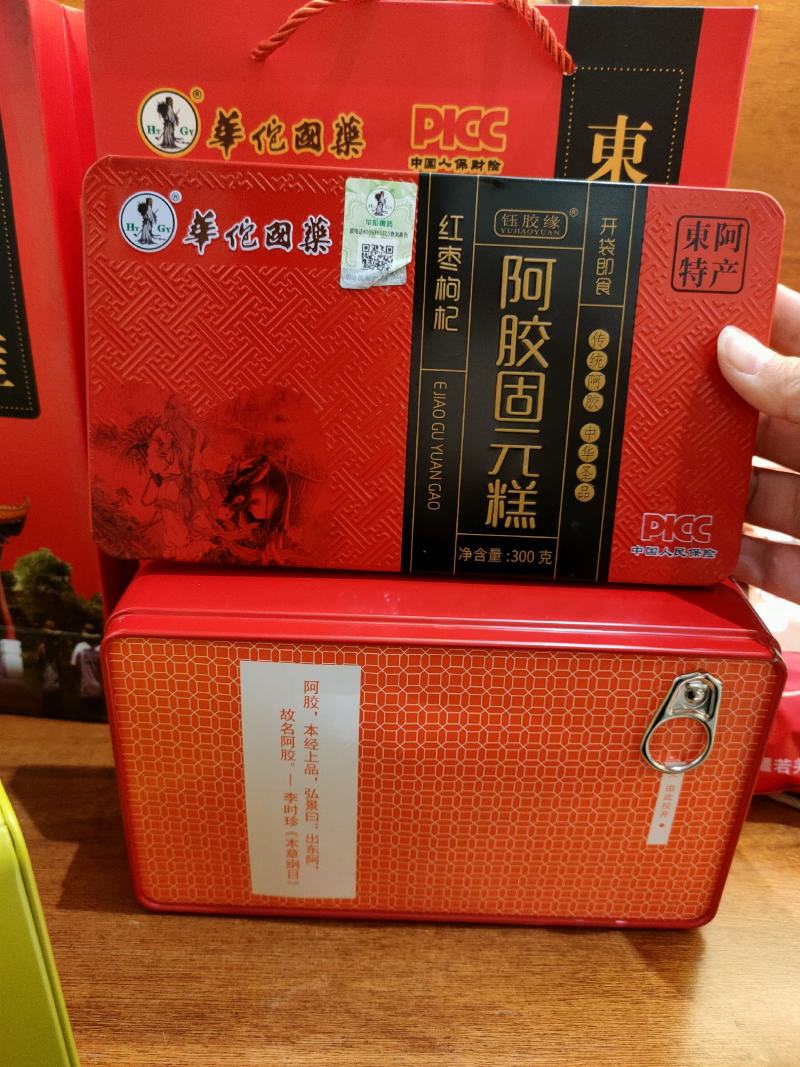 纯手工阿胶糕咨询下单现熬制一件代发安全卫生