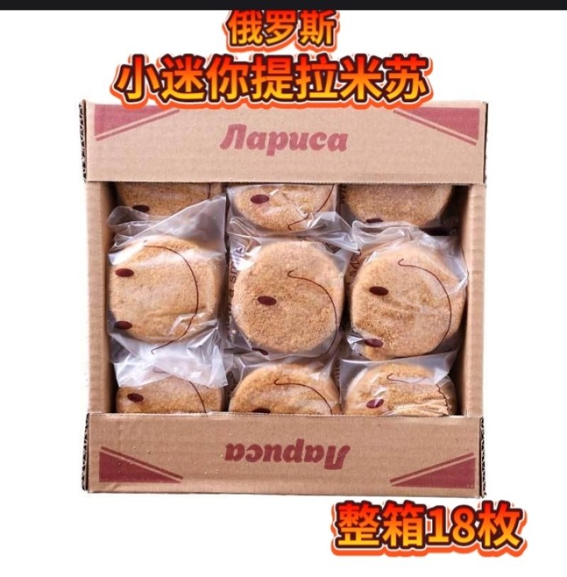 俄罗斯风味迷你提拉米苏小蛋糕6种口味每件12块