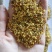 （热销）桂花干桂花花茶祥泰药材栈地道药材严于品质欢迎