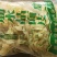 精制面皮，食用方便，营养美味，品质好，卖点高。