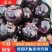 大量供应精品圆茄，个头匀实，无病虫害，支持各种包装代发全