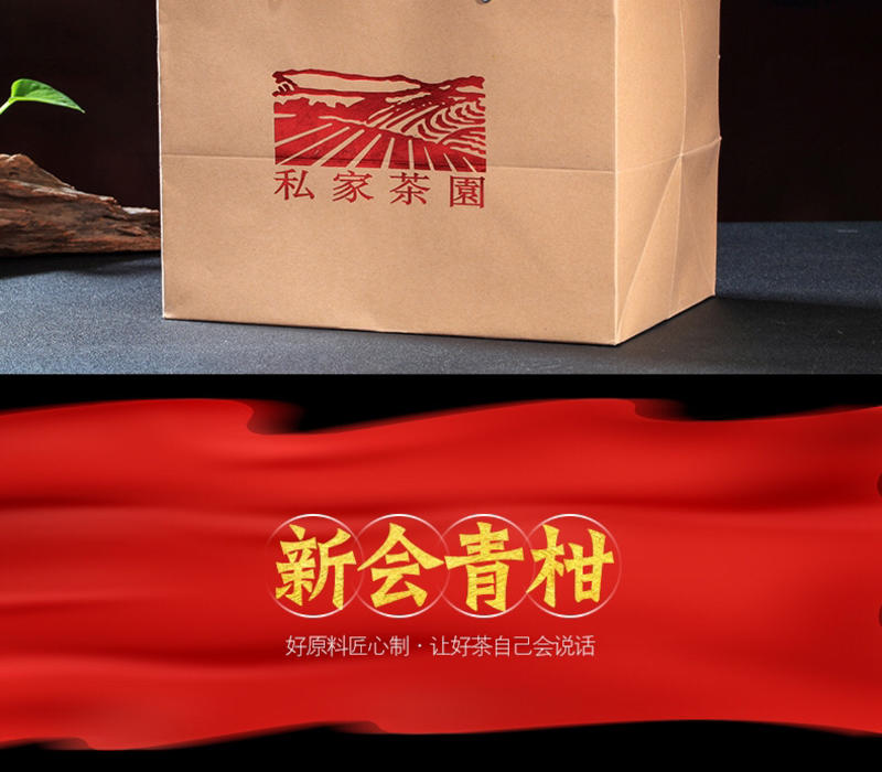 小青柑陈皮普洱茶也叫柑普茶木质礼盒包装一份一斤。