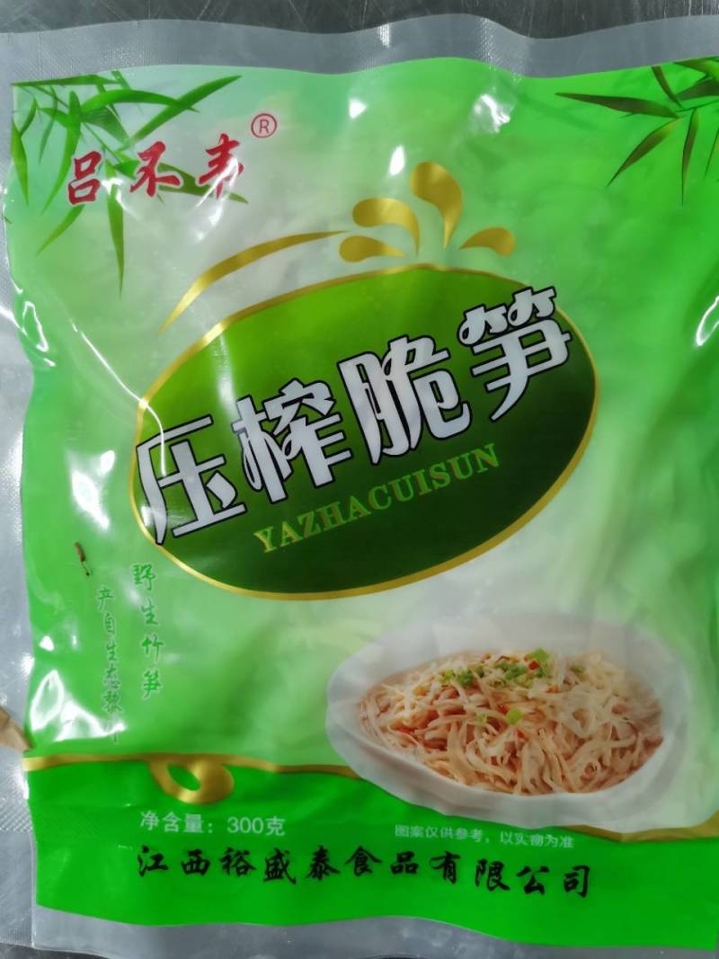 免泡发嫩笋清水笋片江西抚州黎川县源头优质野生竹笋