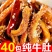 纯牛肚麻辣牛肚毛肚牛百叶牛肉类零食牛蹄筋牛筋休闲小吃卤味