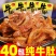 纯牛肚麻辣牛肚毛肚牛百叶牛肉类零食牛蹄筋牛筋休闲小吃卤味