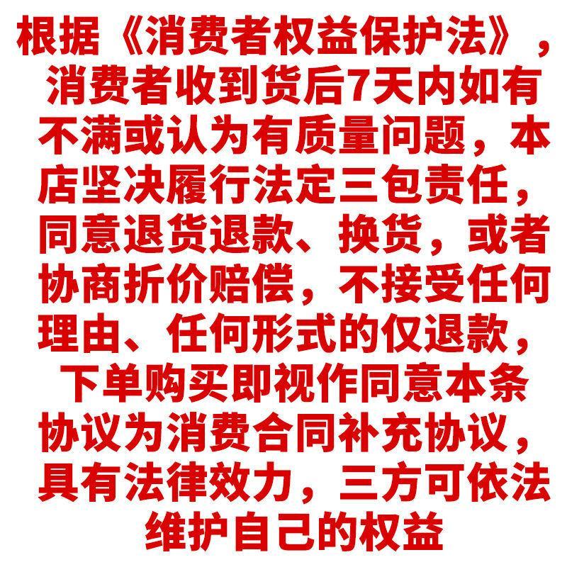 三国五味去骨鸭掌筋藤椒爽辣五香味泡鸭掌筋休闲好吃的鸭肉零