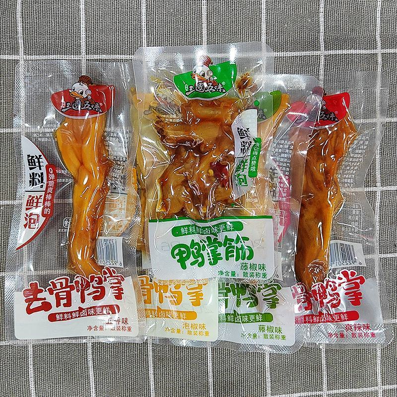 三国五味去骨鸭掌筋藤椒爽辣五香味泡鸭掌筋休闲好吃的鸭肉零