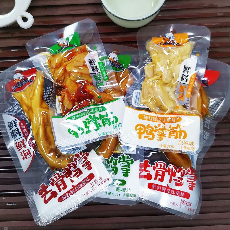 三国五味去骨鸭掌筋藤椒爽辣五香味泡鸭掌筋休闲好吃的鸭肉零