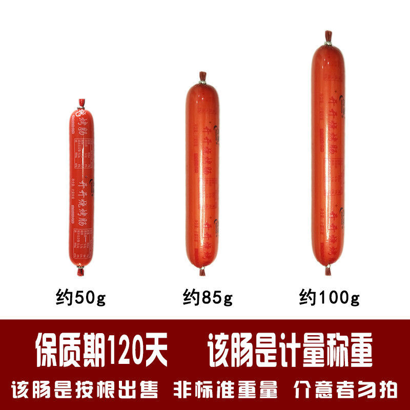 路边摊烤肠油炸香肠烧烤淀粉肠铁板煎烤肠鸡肉火腿肠零食面肠