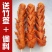 路边摊烤肠油炸香肠烧烤淀粉肠铁板煎烤肠鸡肉火腿肠零食面肠