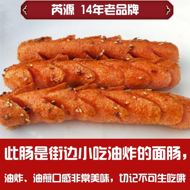 路边摊烤肠油炸香肠烧烤淀粉肠铁板煎烤肠鸡肉火腿肠零食面肠