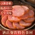 青岛老火腿400g手撕老式火腿肠纯瘦腱子肉烟熏精瘦肉包邮