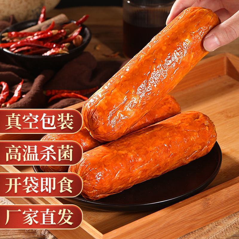 青岛老火腿400g手撕老式火腿肠纯瘦腱子肉烟熏精瘦肉包邮