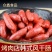 正宗韩式烤肠烤肉店风干肠煎烤肠脆皮小香肠自助火锅烧烤肉肠