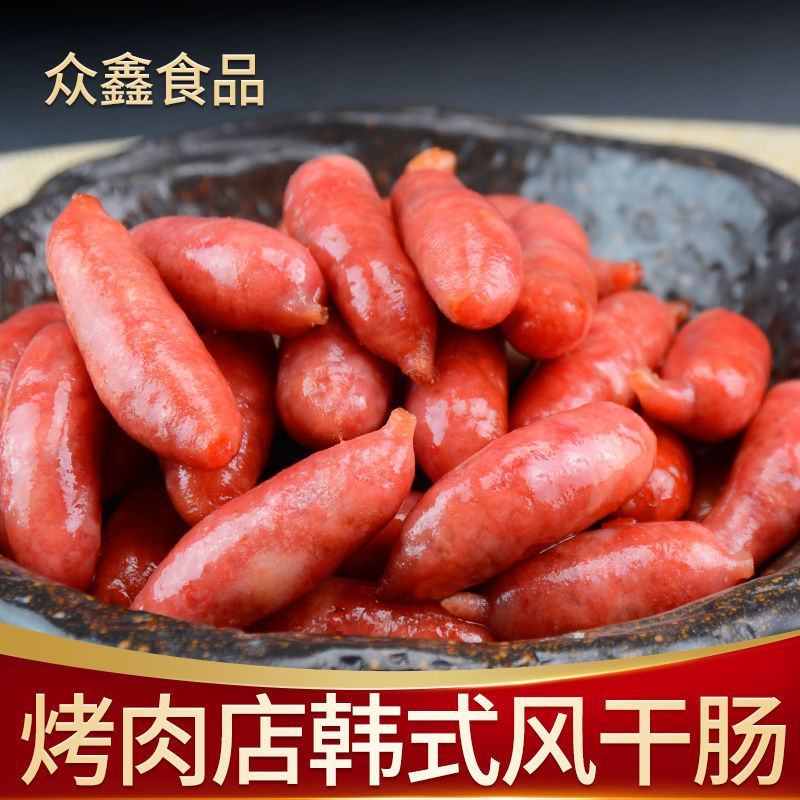 正宗韩式烤肠烤肉店风干肠煎烤肠脆皮小香肠自助火锅烧烤肉肠