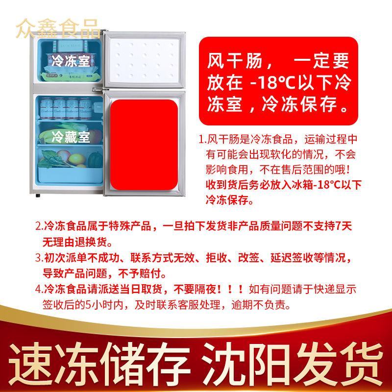 正宗韩式烤肠烤肉店风干肠煎烤肠脆皮小香肠自助火锅烧烤肉肠