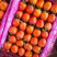 火晶柿子吊红柿子大量上市中对接电商团购供应链，
