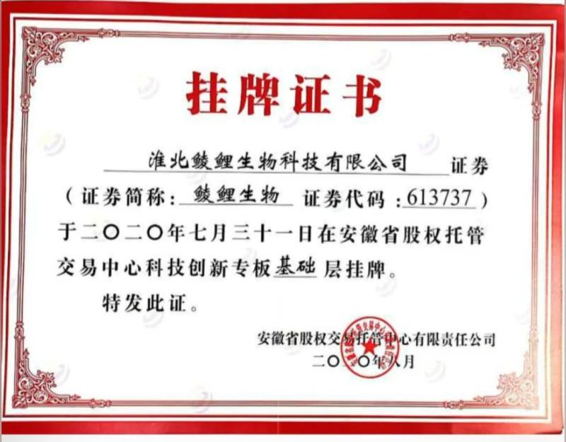 出售赤松茸球盖菇菌种专注30年，帮销鲜品菇免费技术支持
