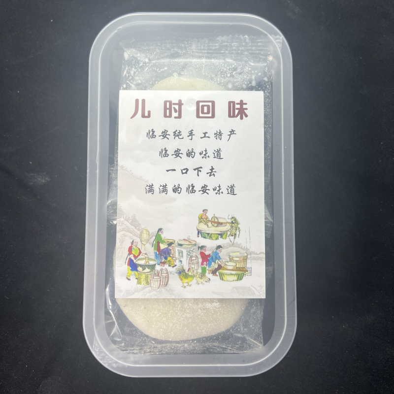 临安手工麻糍农家糯米麻糍一盒6个装糍粑一件代发批发