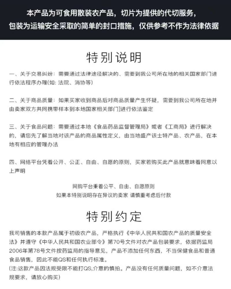 【槟榔片】中药材槟榔片大腹子无硫槟榔片当季新货包邮