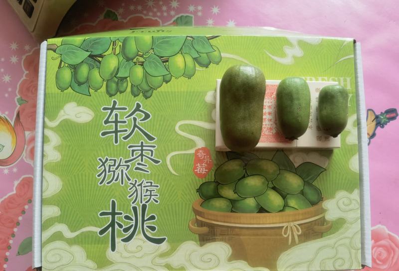 软枣猕猴桃（奇异莓）